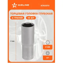 Головка торцевая 1/2 Головка торцевая 1/2