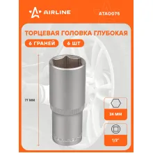 Головка торцевая 1/2 Головка торцевая 1/2