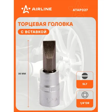 Головка 1/4
