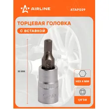 Головка 1/4 Головка 1/4