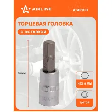 Головка 1/4 Головка 1/4