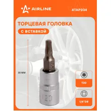 Головка 1/4 Головка 1/4