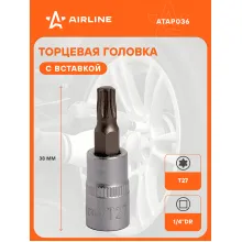 Головка 1/4 Головка 1/4
