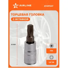 Головка 1/4 Головка 1/4
