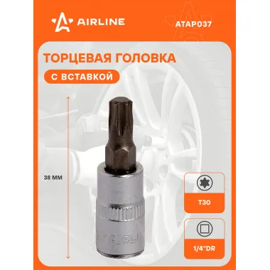 Головка 1/4