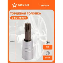 Головка 1/4 Головка 1/4