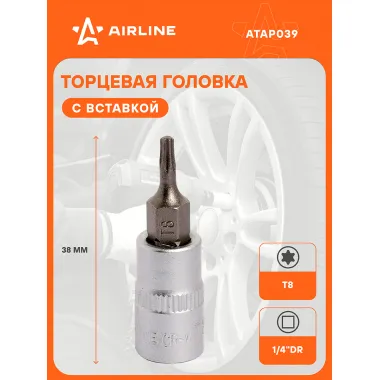 Головка 1/4