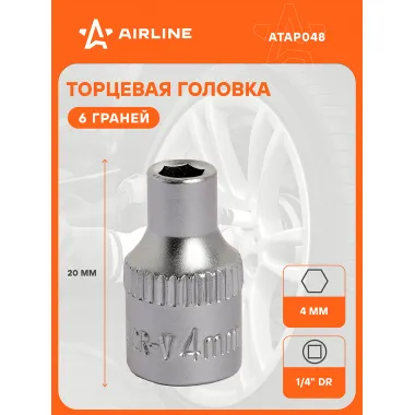 Головка торцевая 1/4