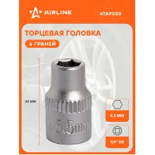 Головка торцевая 1/4 Головка торцевая 1/4