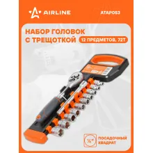 Набор головок с трещоткой 1/4 Набор головок с трещоткой 1/4