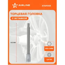 Головка 1/4 Головка 1/4
