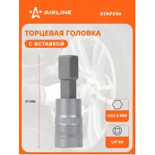 Головка 1/4 Головка 1/4