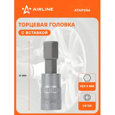 Головка 1/4