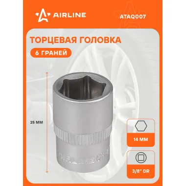 Головка торцевая 3/8
