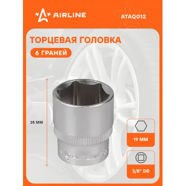 Головка торцевая 3/8