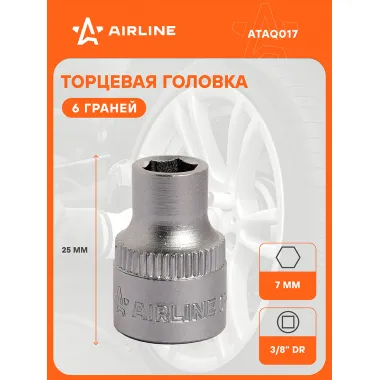Головка торцевая 3/8