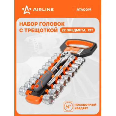 Набор головок с трещоткой 3/8