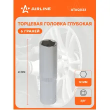 Головка торцевая 3/8 Головка торцевая 3/8
