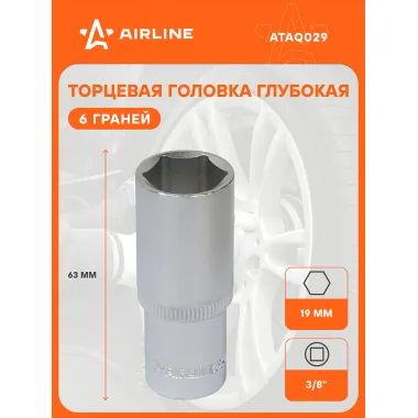 Головка торцевая 3/8