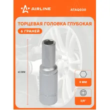 Головка торцевая 3/8 Головка торцевая 3/8
