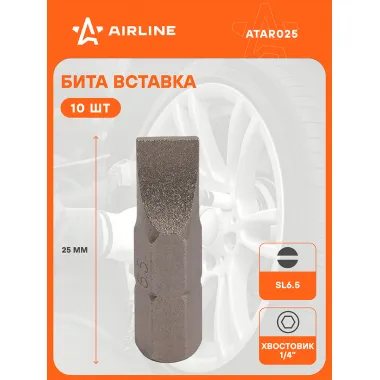 Бита вставка 1/4