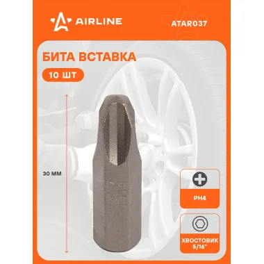 Бита вставка 5/16