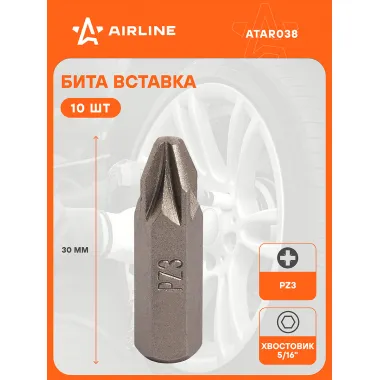 Бита вставка 5/16