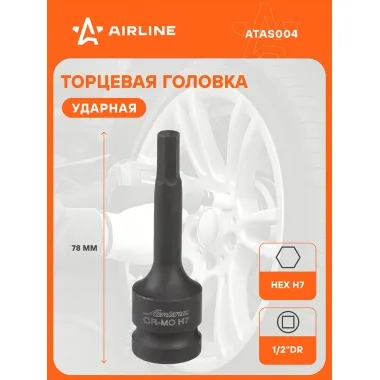 Головка ударная торцевая 1/2