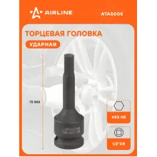 Головка ударная торцевая 1/2 Головка ударная торцевая 1/2