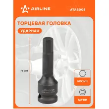 Головка ударная торцевая 1/2 Головка ударная торцевая 1/2