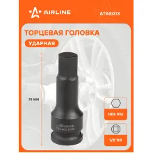 Головка ударная торцевая 1/2 Головка ударная торцевая 1/2