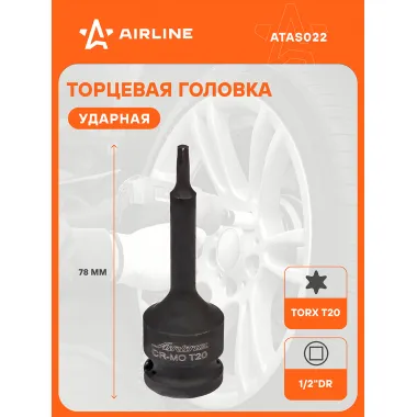 Головка ударная торцевая 1/2