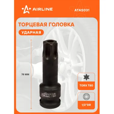 Головка ударная торцевая 1/2