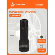Головка ударная торцевая 1/2