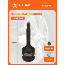Головка ударная торцевая 1/2 Головка ударная торцевая 1/2