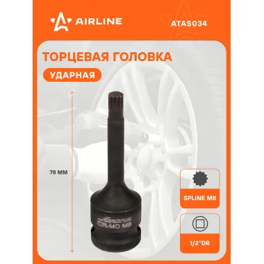 Головка ударная торцевая 1/2