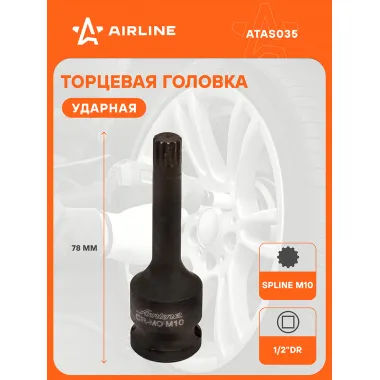Головка ударная торцевая 1/2