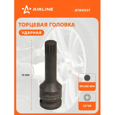 Головка ударная торцевая 1/2