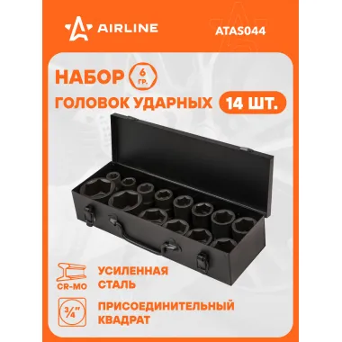 Набор головок ударных шестигранных 3/4