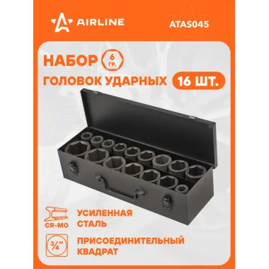 Набор головок ударных шестигранных 3/4