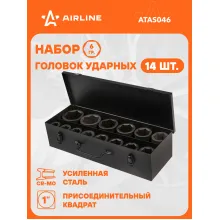 Набор головок ударных 1