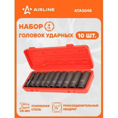 Набор головок ударных шестигранных 1/2