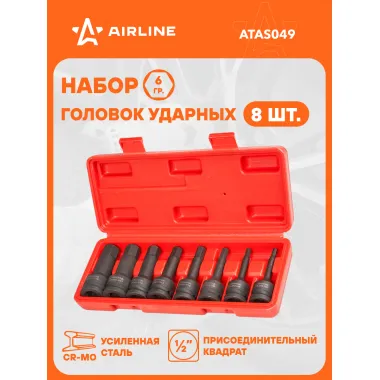 Набор головок шестигранник ударных 1/2