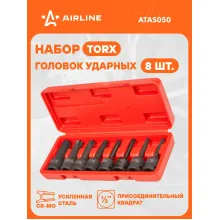 Набор головок ударных 1/2