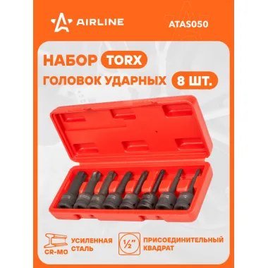 Набор головок ударных 1/2