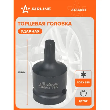 Головка ударная торцевая 1/2
