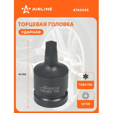 Головка ударная торцевая 1/2
