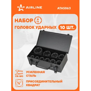Набор головок ударных шестигранных 3/4