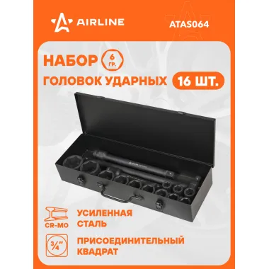 Набор головок ударных шестигранных 3/4