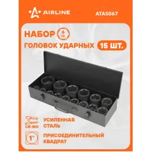 Набор головок ударных 1